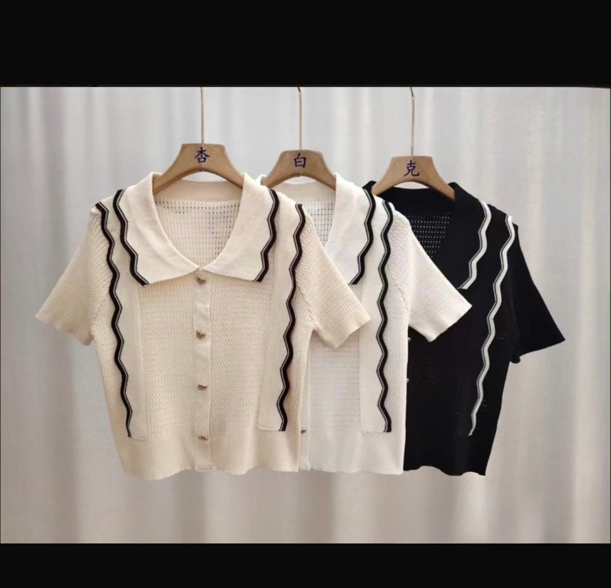 Knitting Collar Ruffle Top